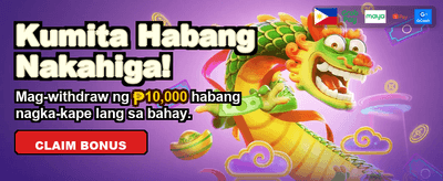 Get Your Free Bonus Now!